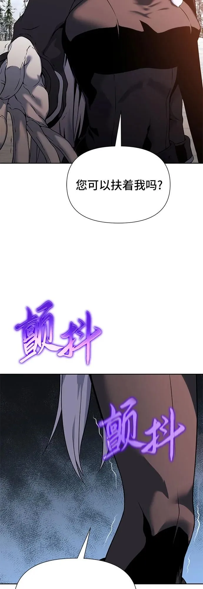 第15话 第84页