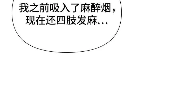 第15话 第85页