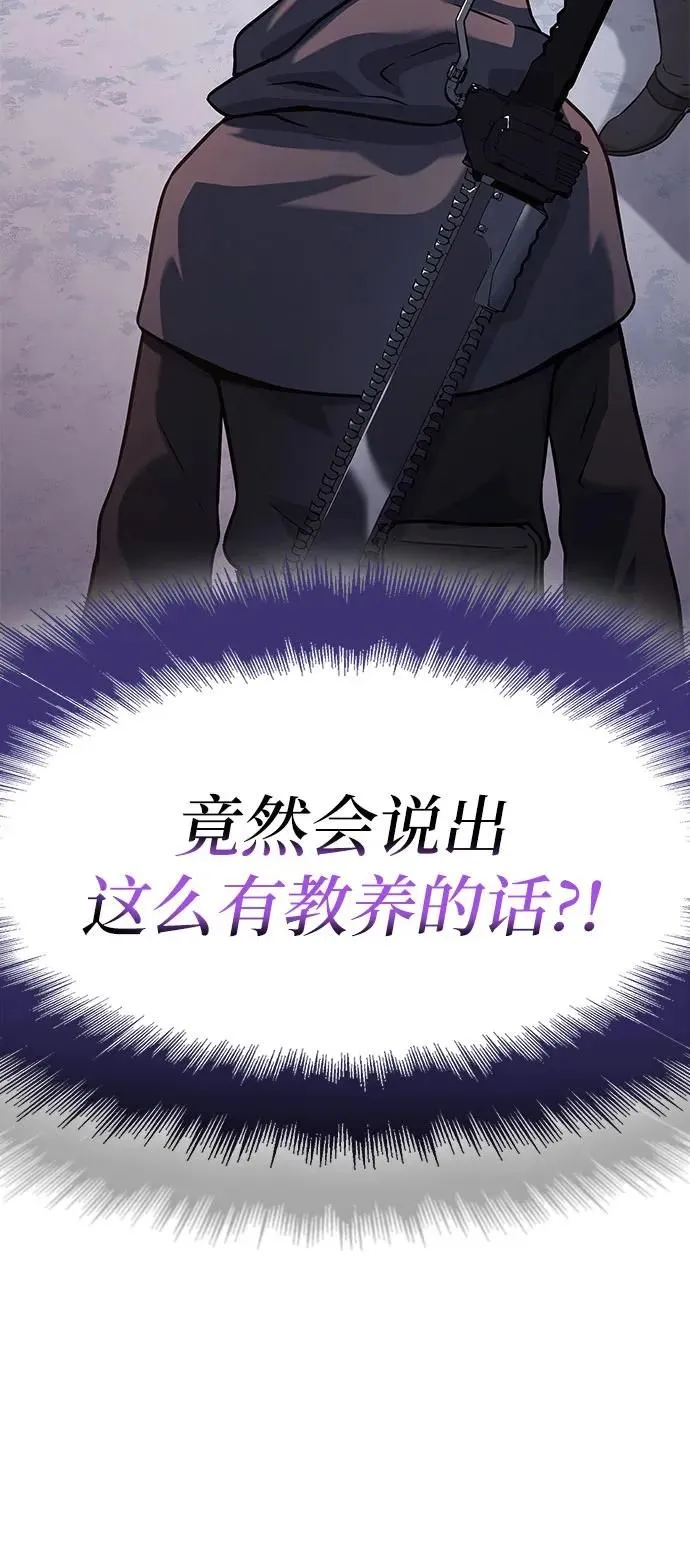 第15话 第93页