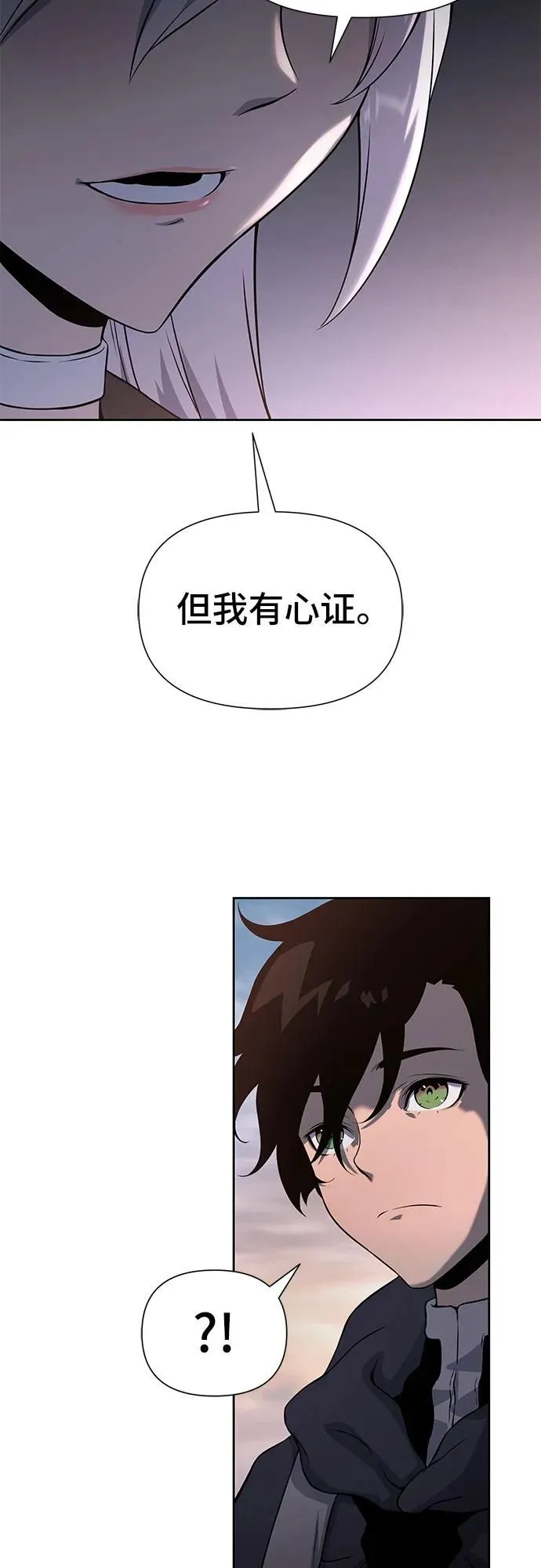 第15话 第95页