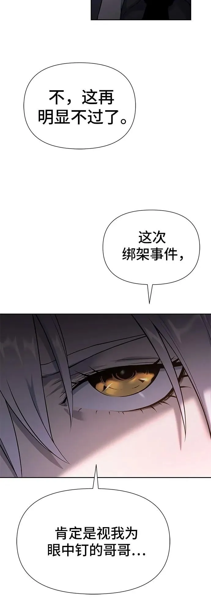 第15话 第96页