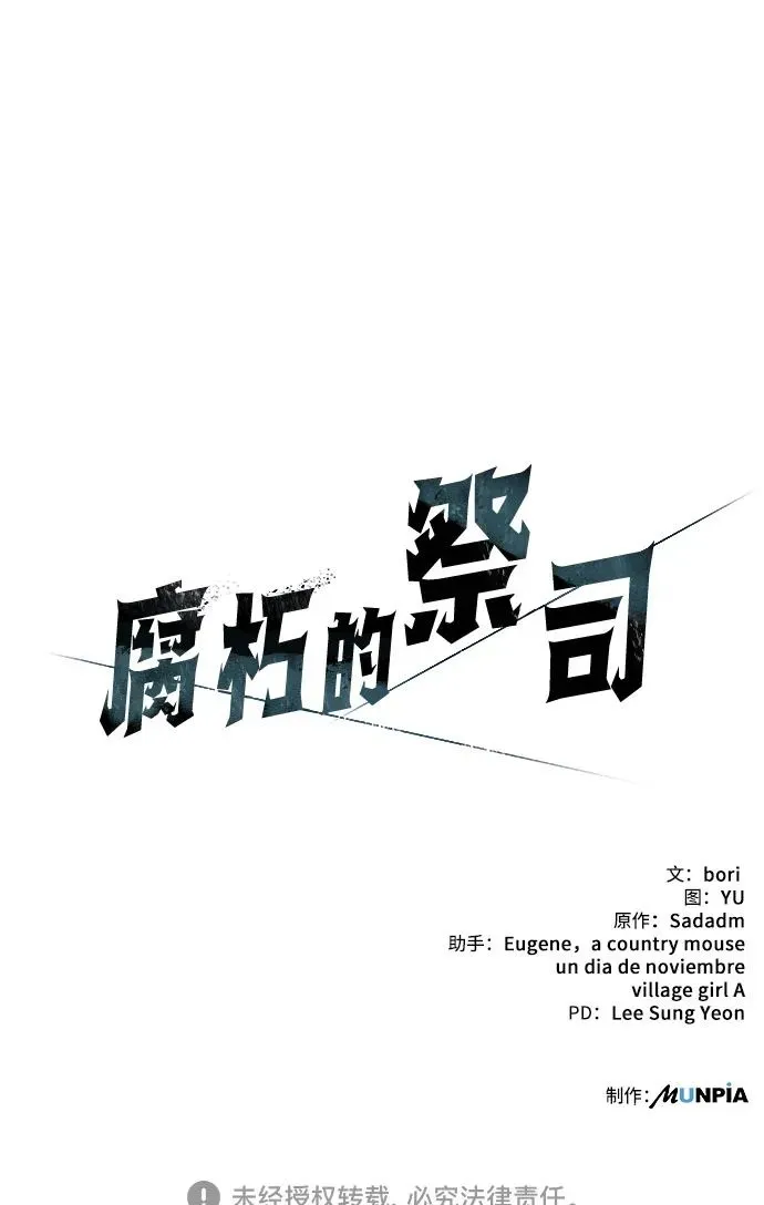 第15话 第100页