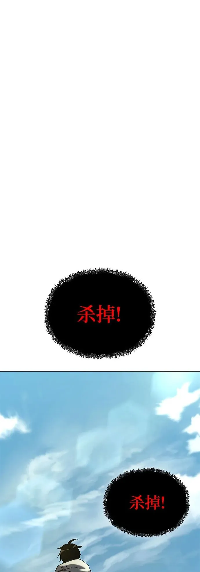 第14话 第2页