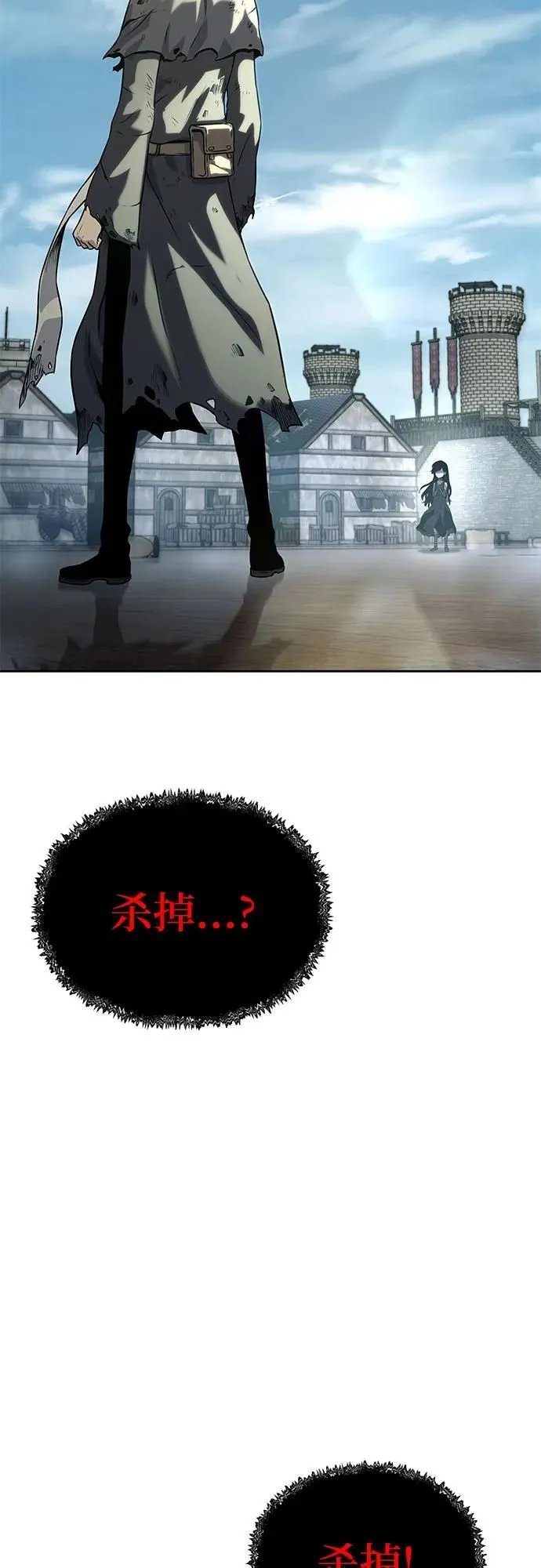 第14话 第3页