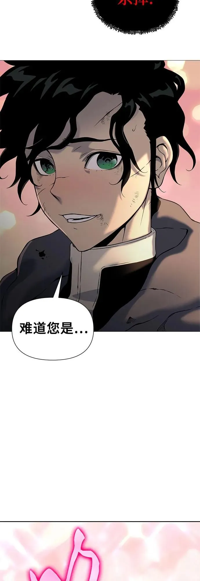 第14话 第4页