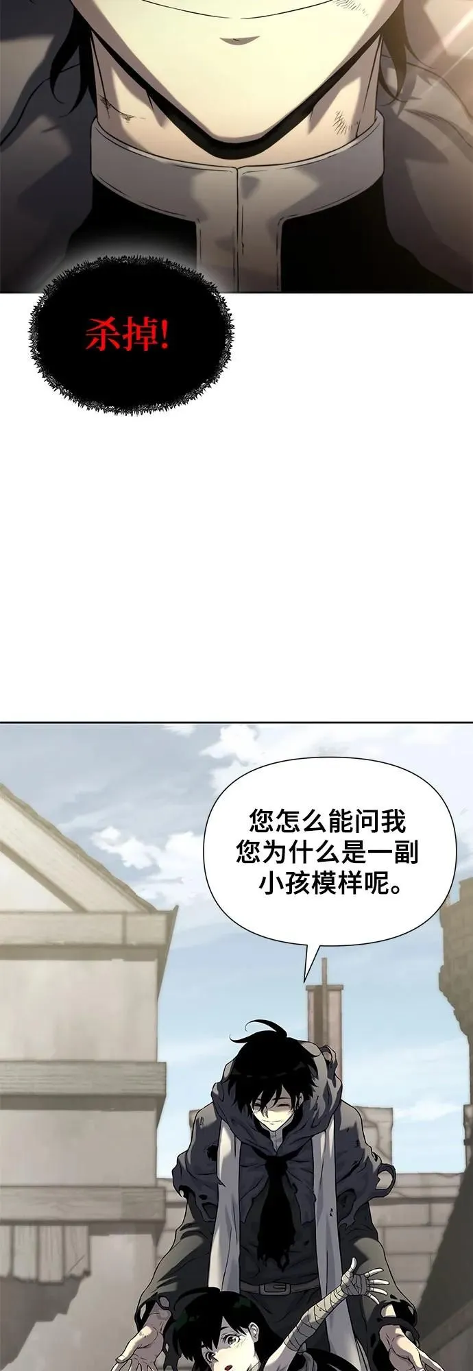 第14话 第10页