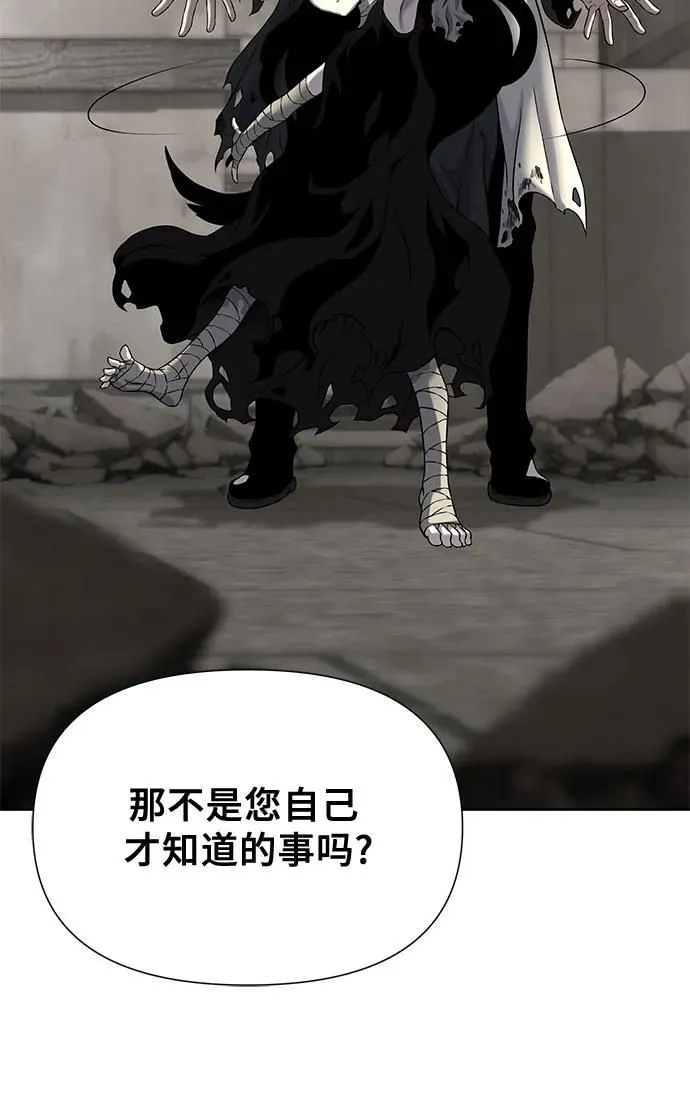 第14话 第11页
