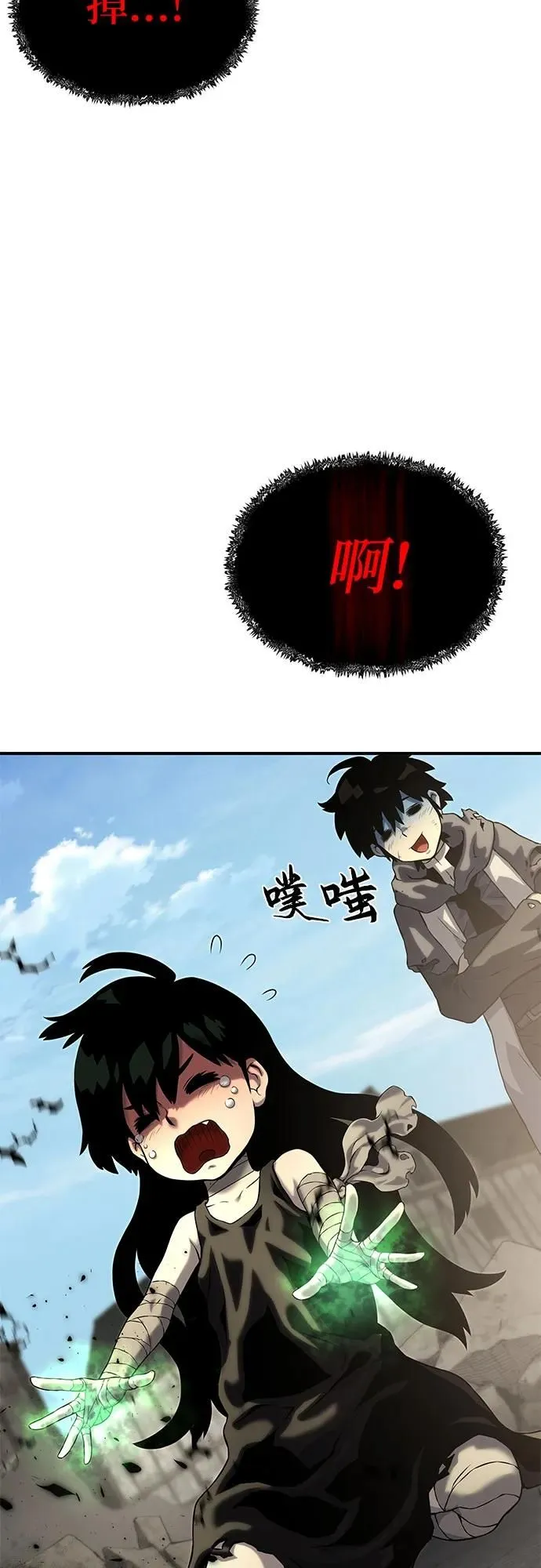 第14话 第17页