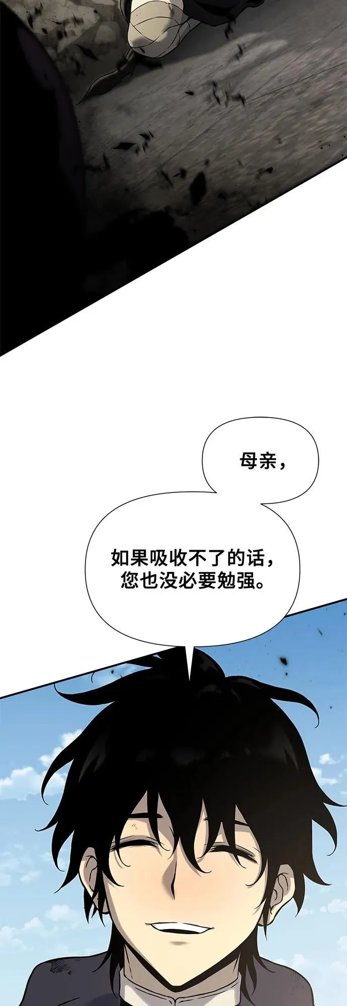 第14话 第18页