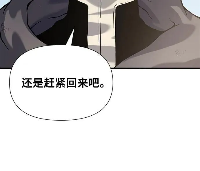 第14话 第19页