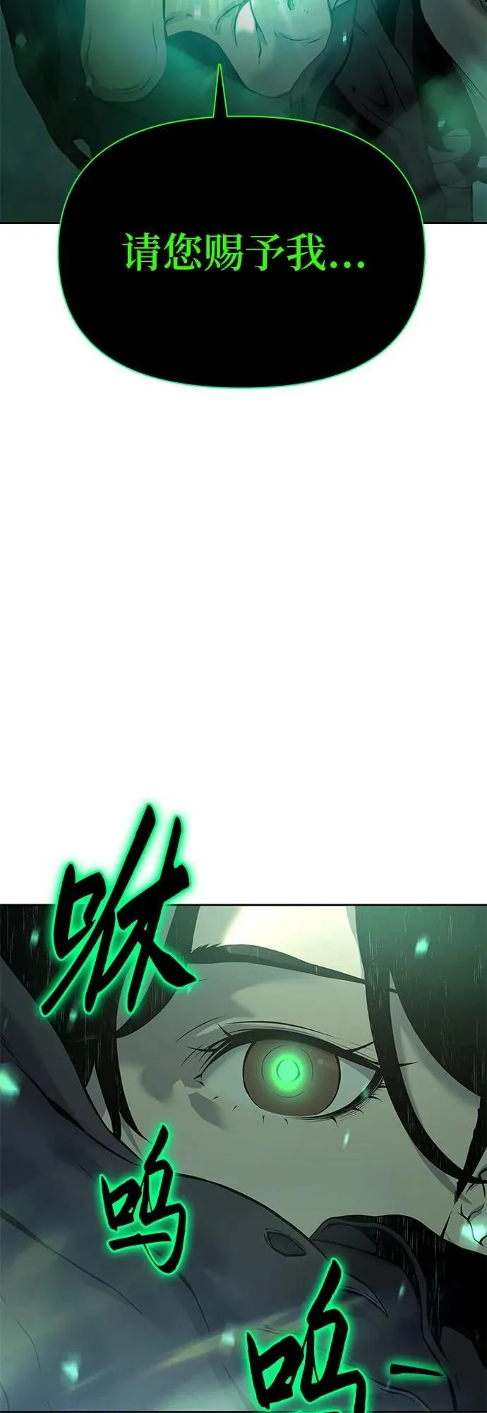 第14话 第24页