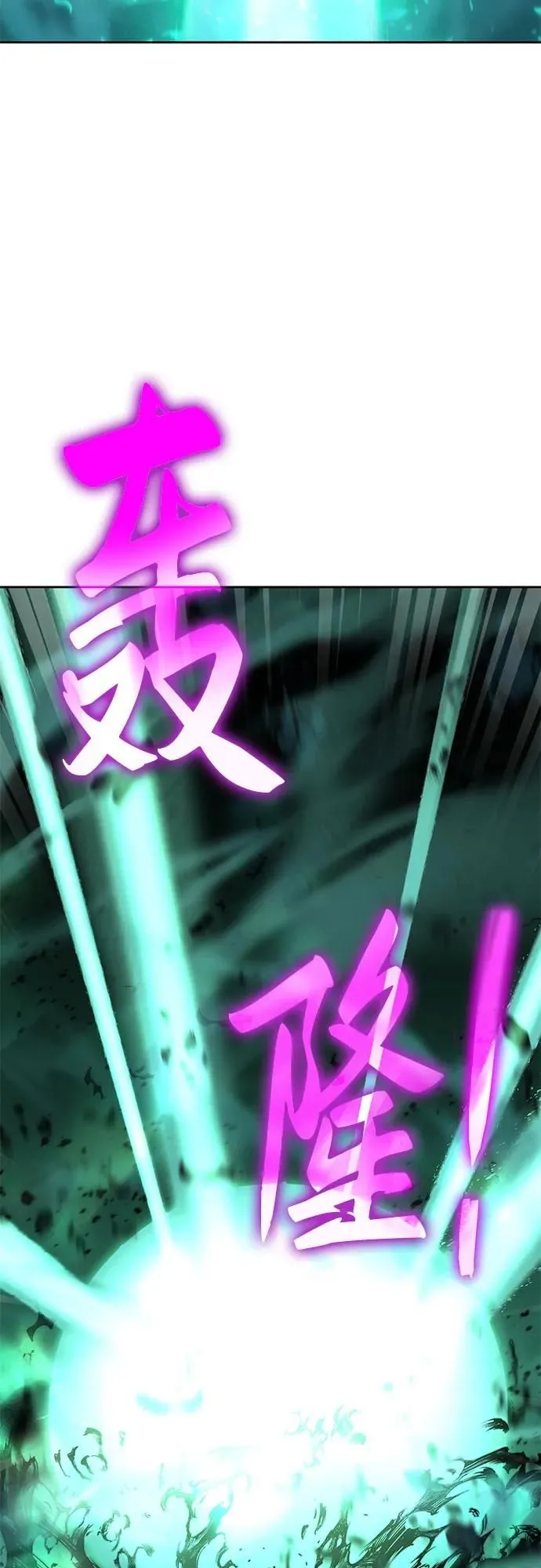 第14话 第26页