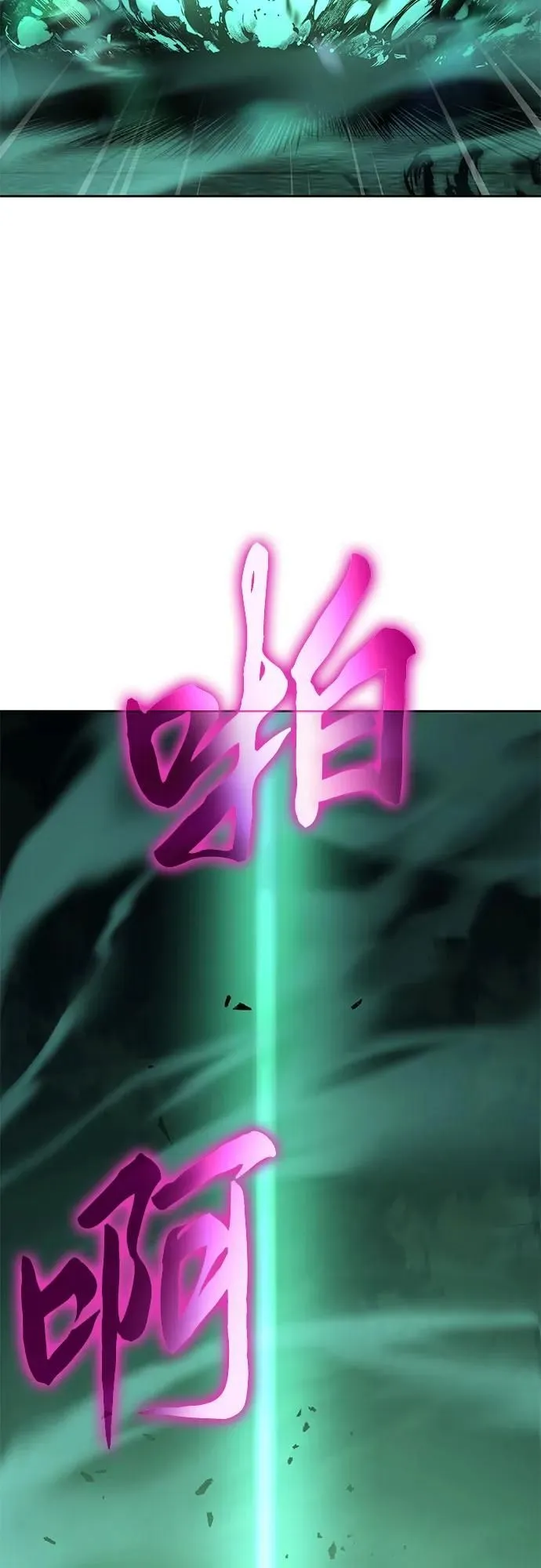 第14话 第27页