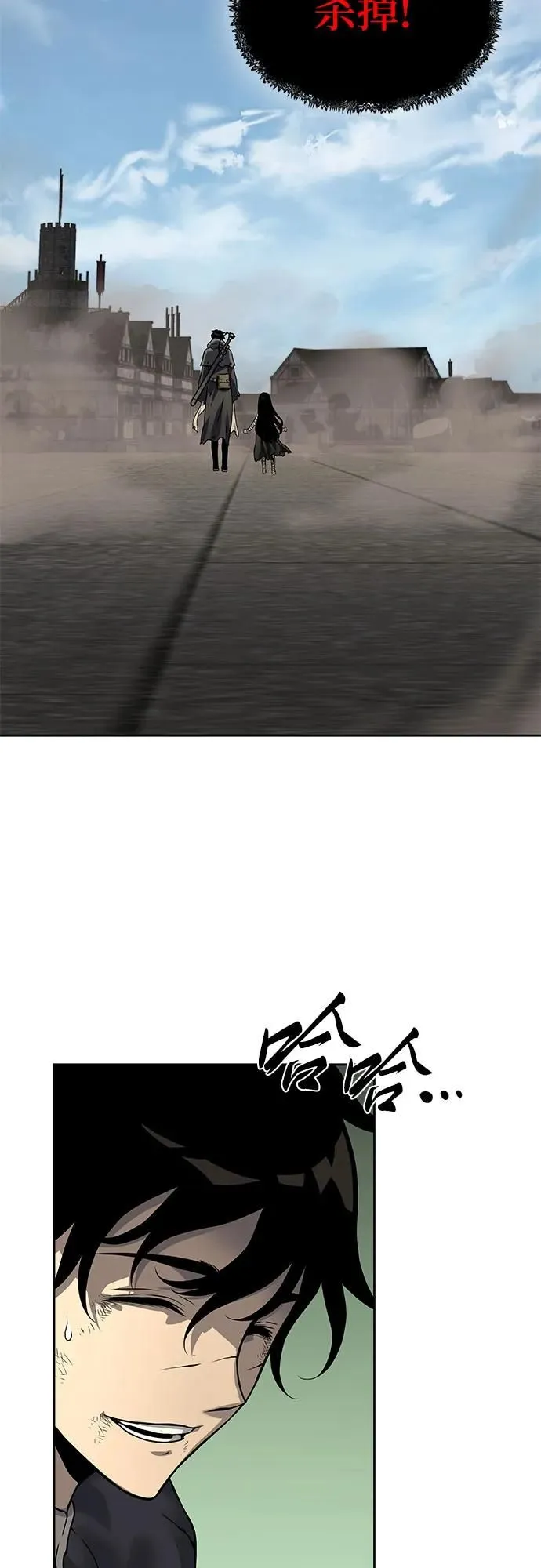 第14话 第32页