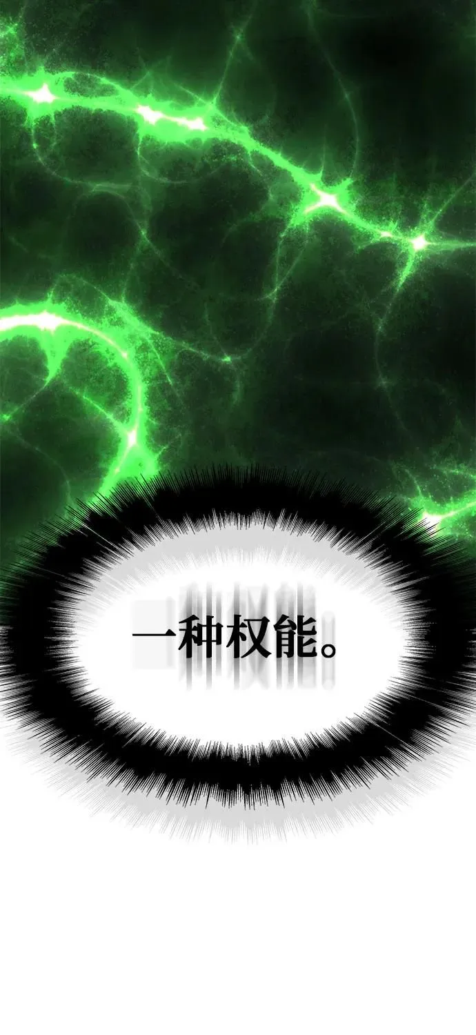 第14话 第34页
