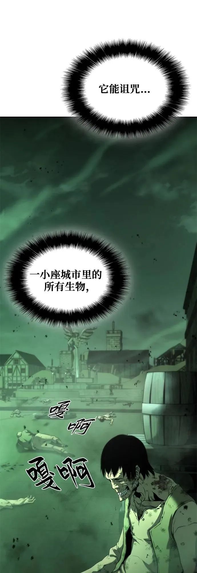 第14话 第35页