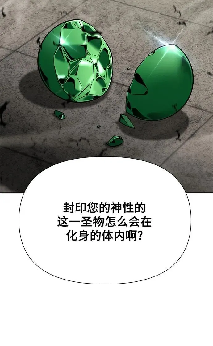 第14话 第38页