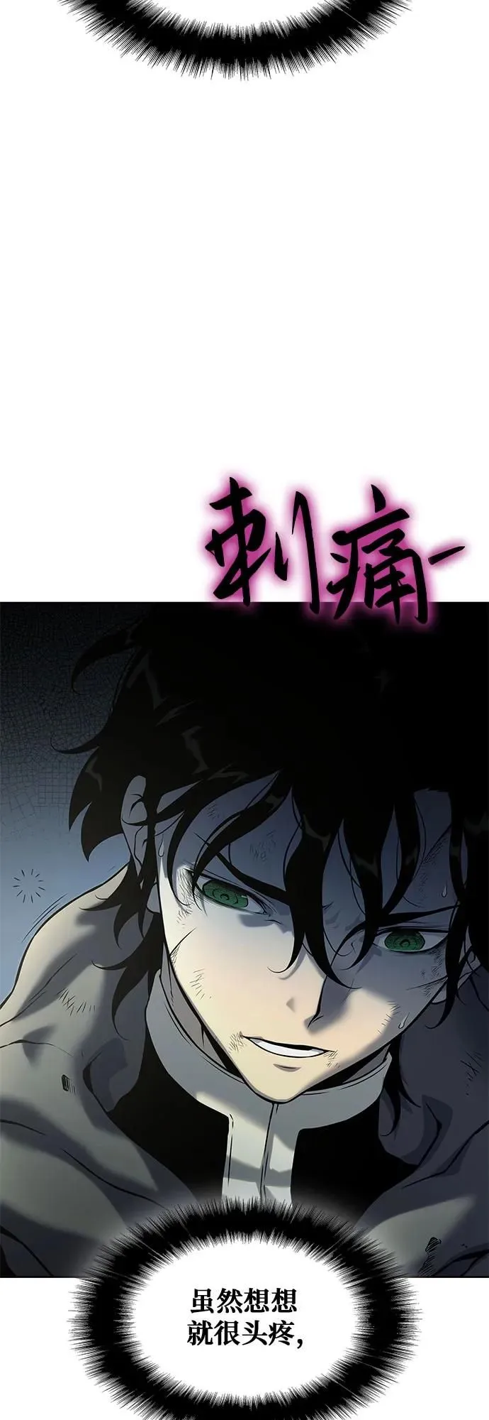 第14话 第41页