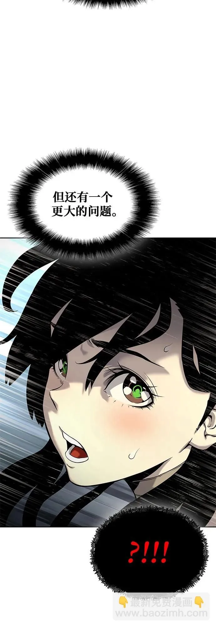 第14话 第42页