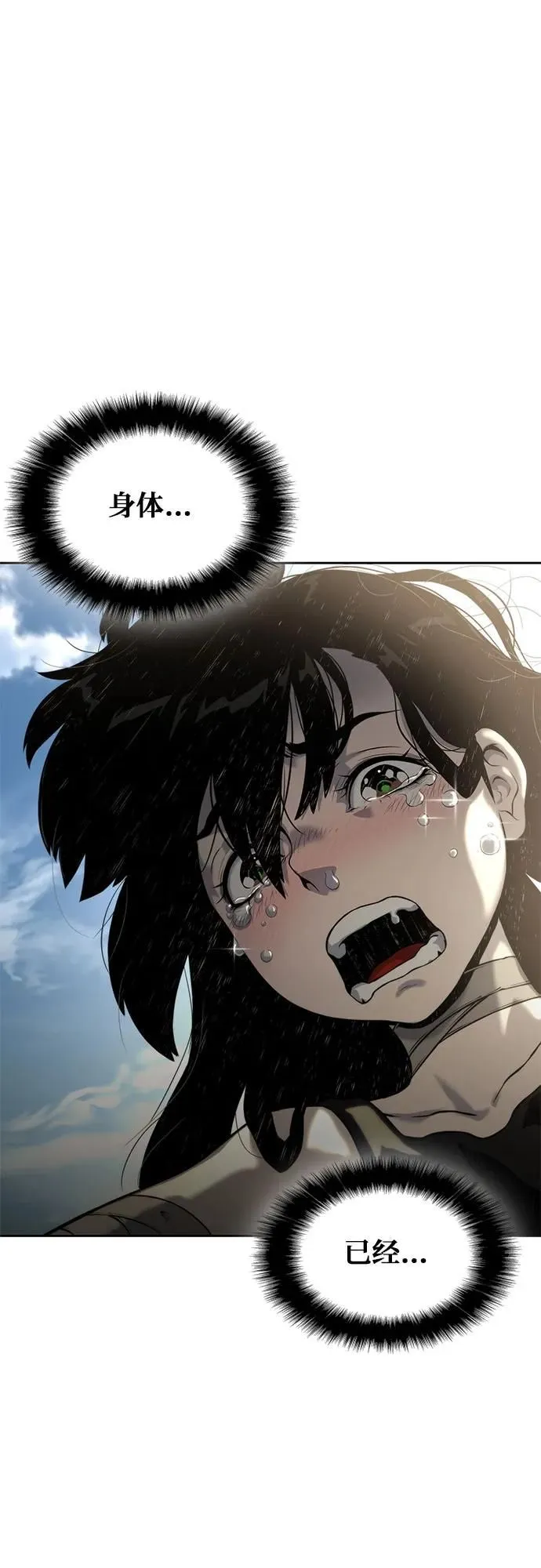 第14话 第46页