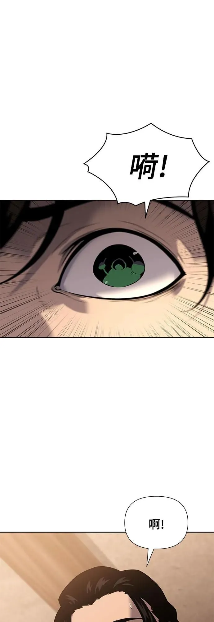 第14话 第51页