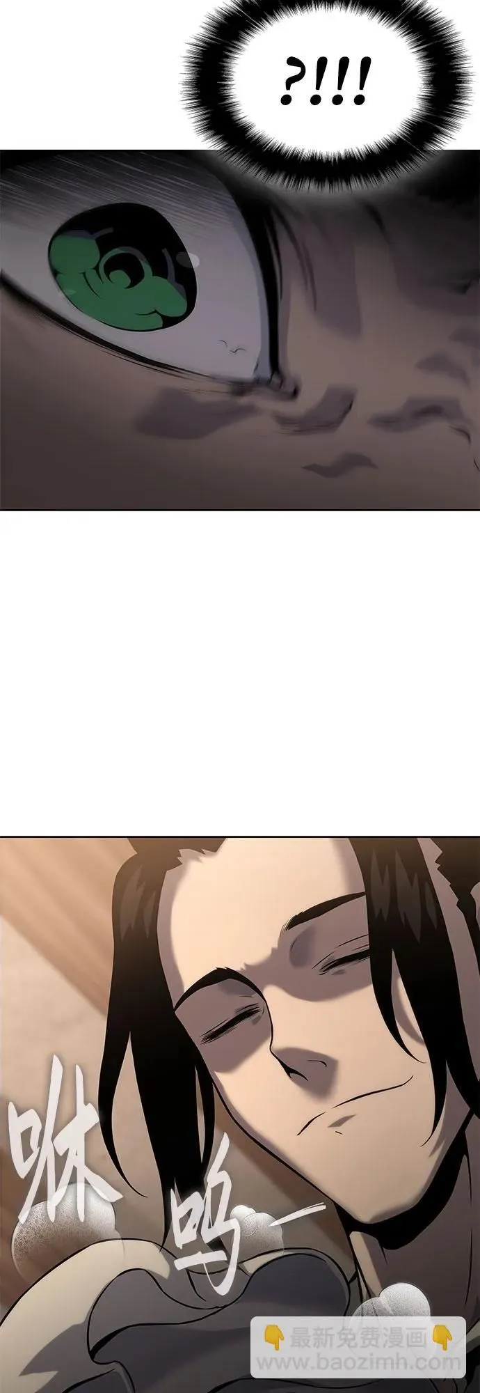第14话 第57页