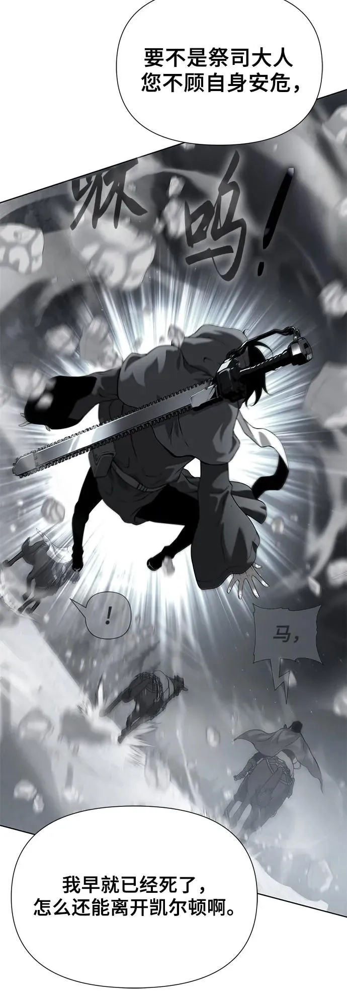 第14话 第63页