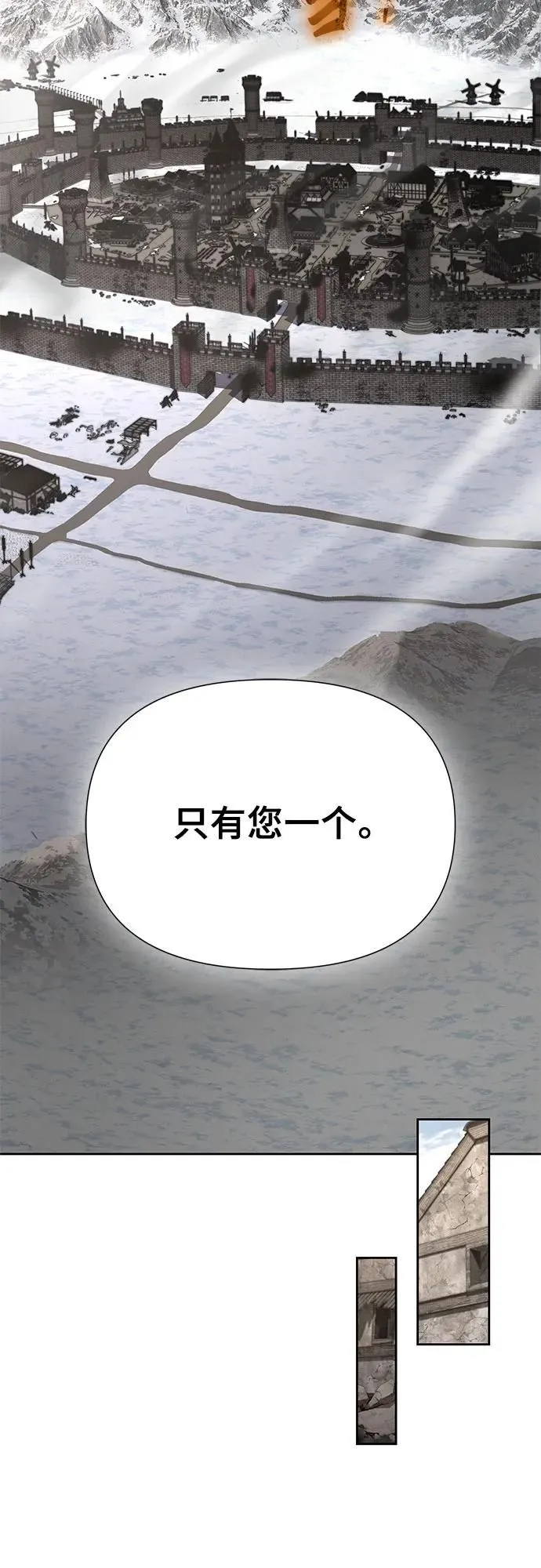 第14话 第69页