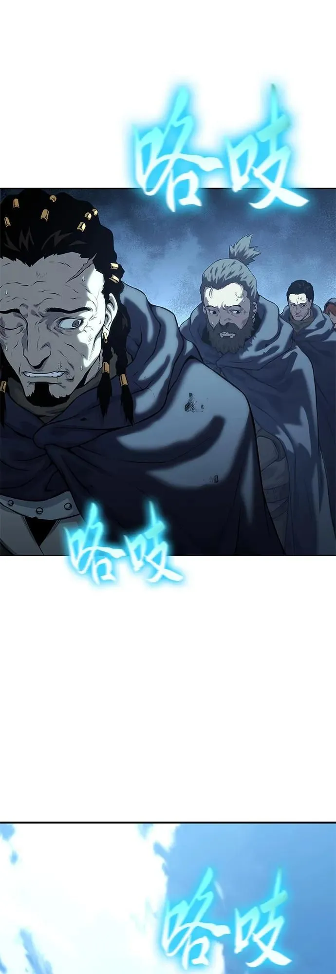 第14话 第76页