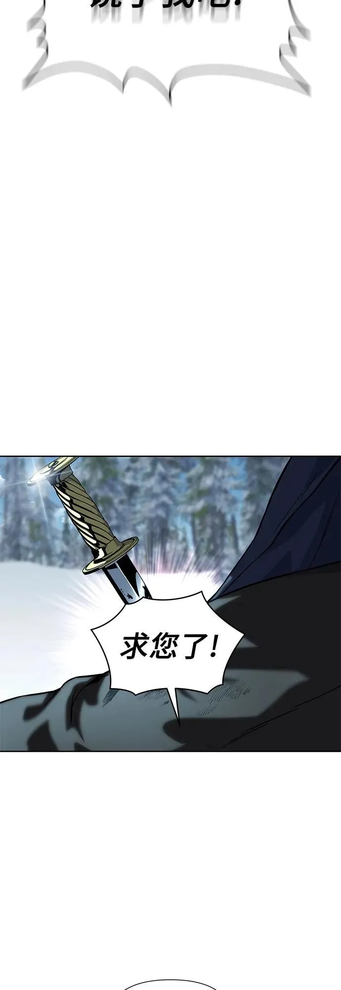 第14话 第79页
