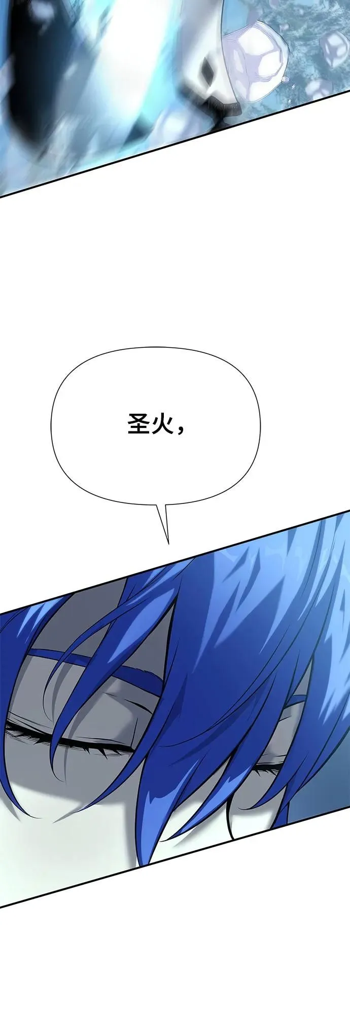 第14话 第84页