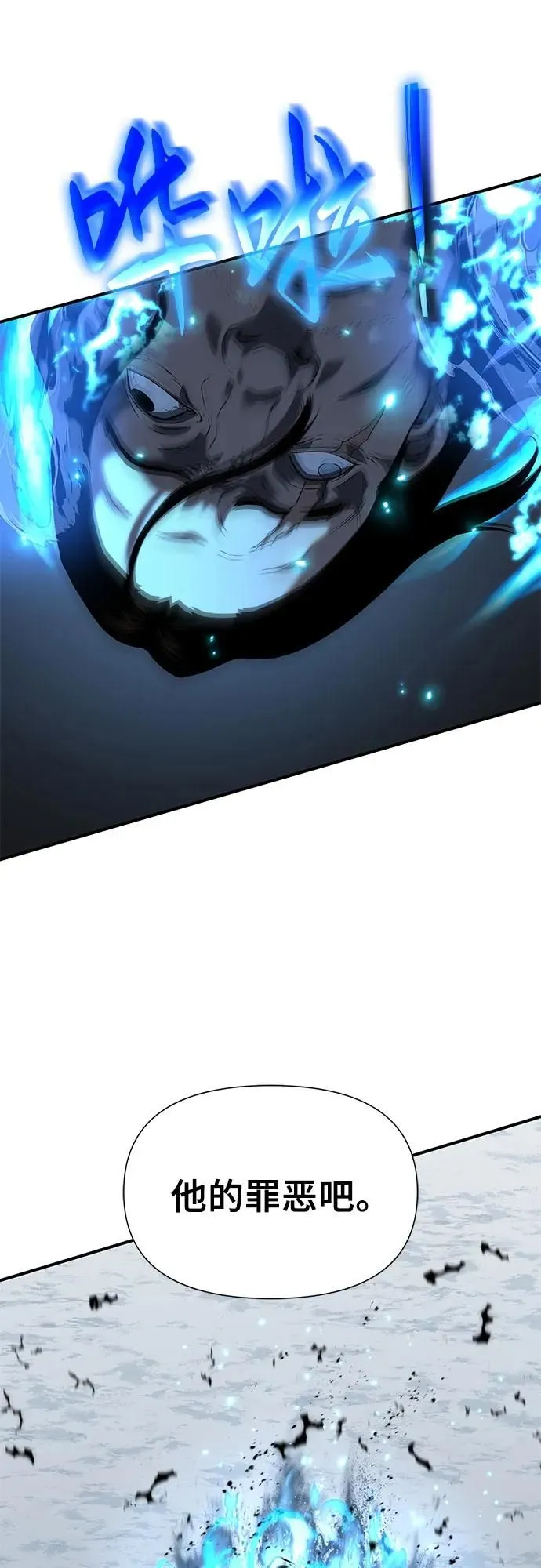 第14话 第86页