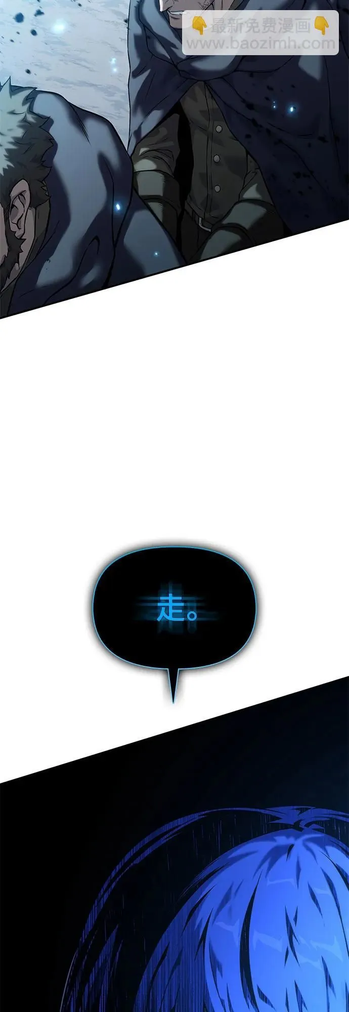 第14话 第88页