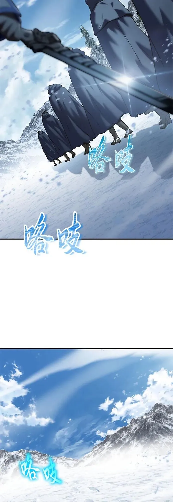 第14话 第92页