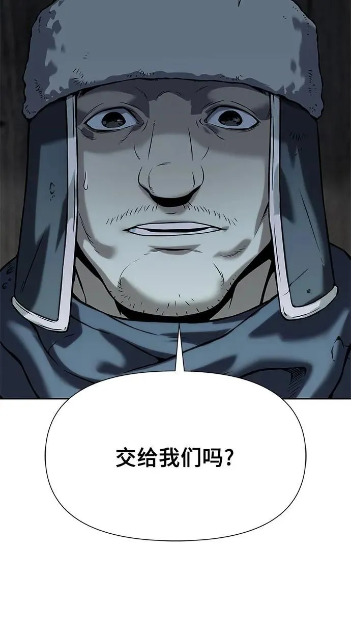 第14话 第94页