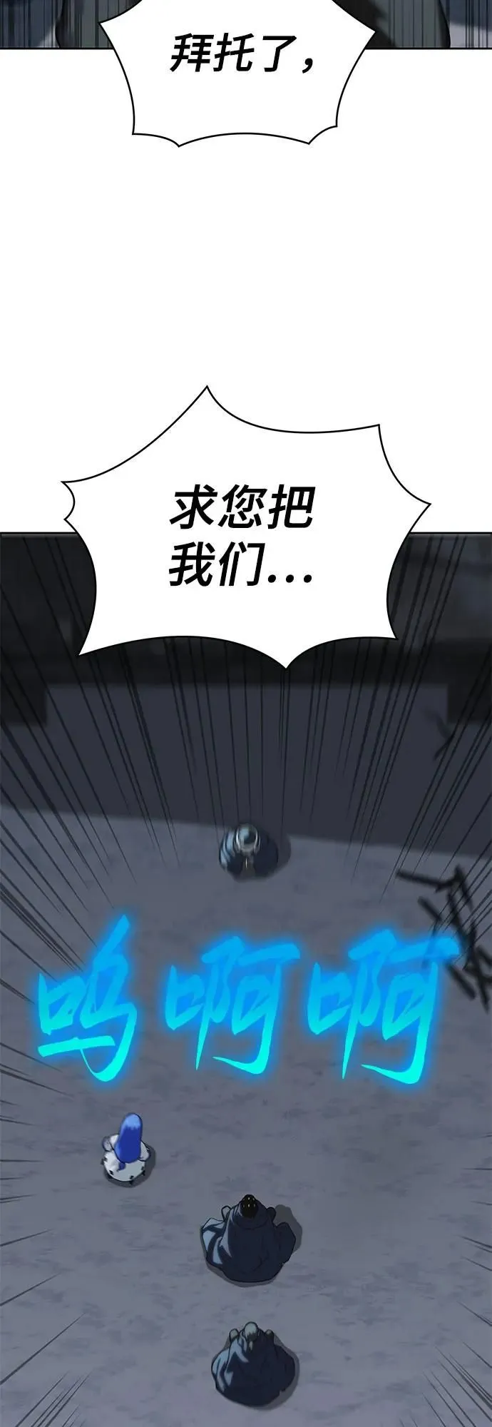 第14话 第97页