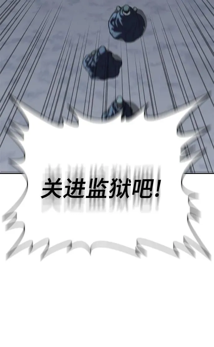第14话 第98页