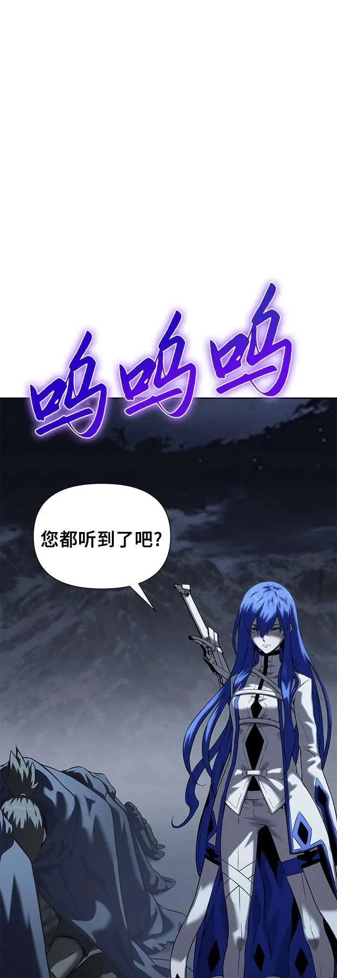 第14话 第99页