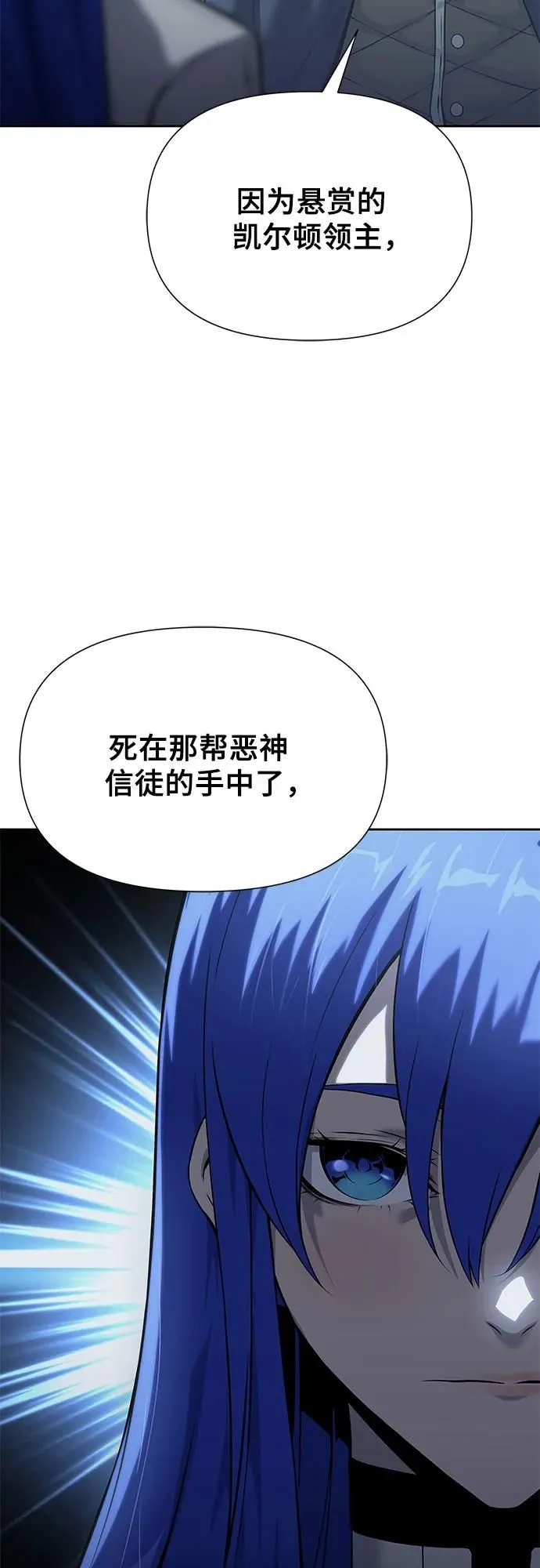 第14话 第101页