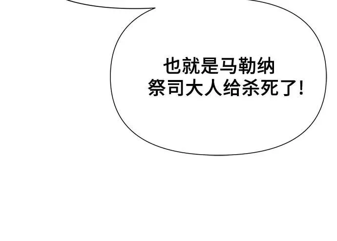 第14话 第103页