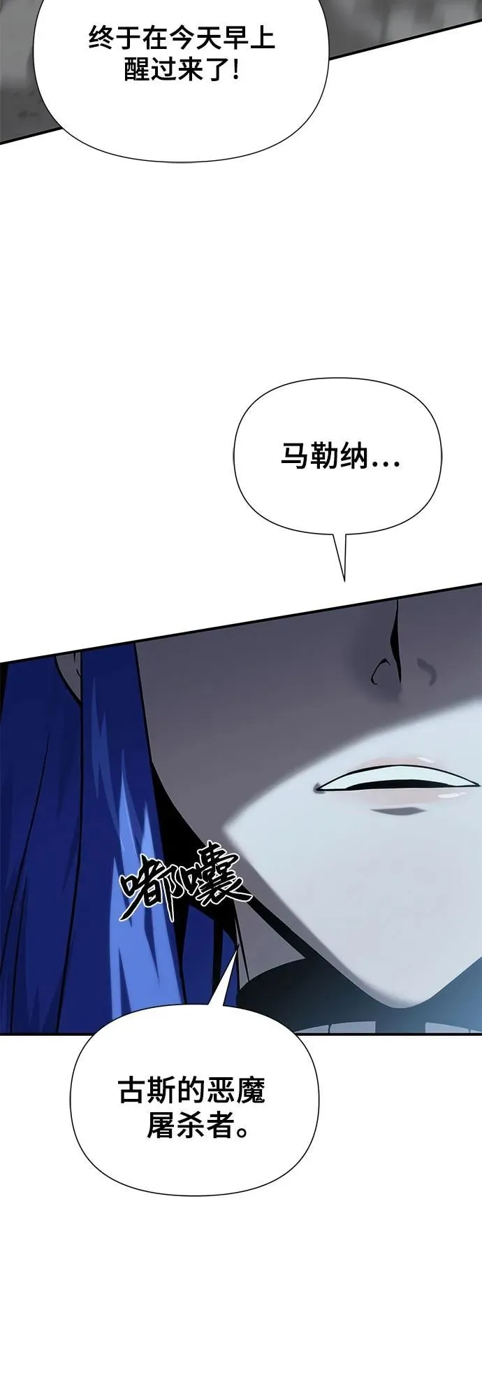 第14话 第105页