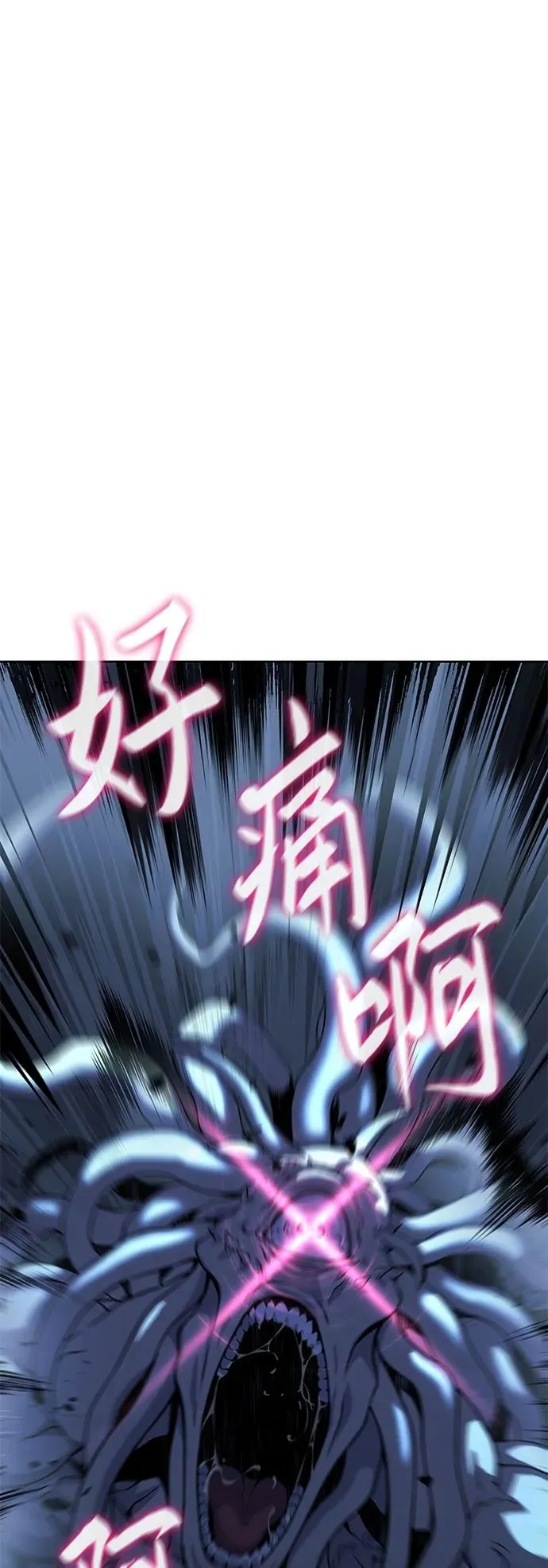 第13话 第2页