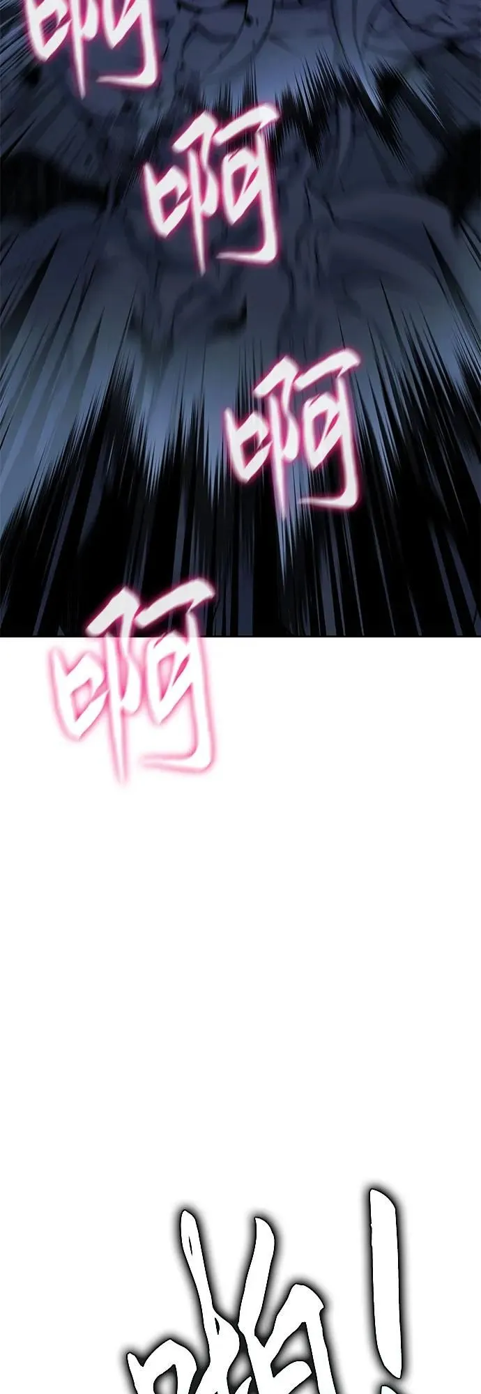 第13话 第3页
