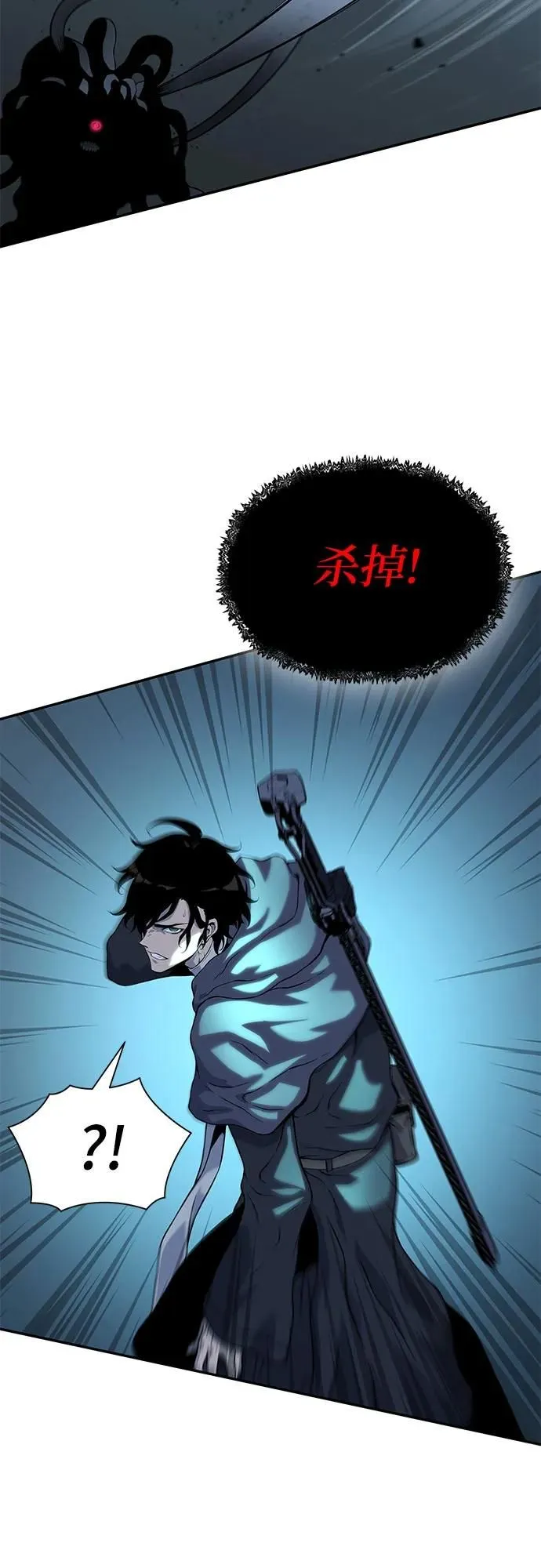 第13话 第8页