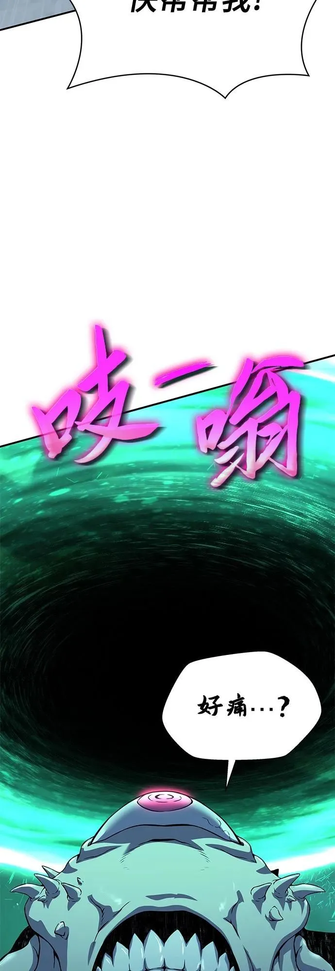 第13话 第12页