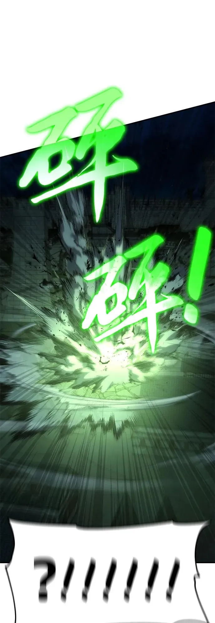 第13话 第16页
