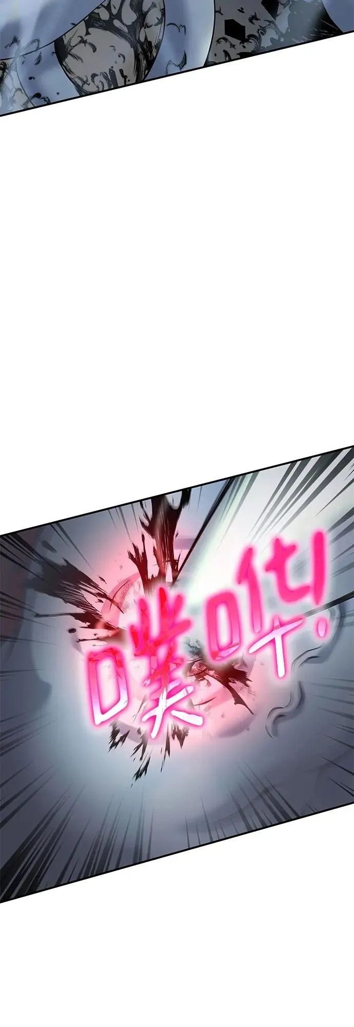 第13话 第21页