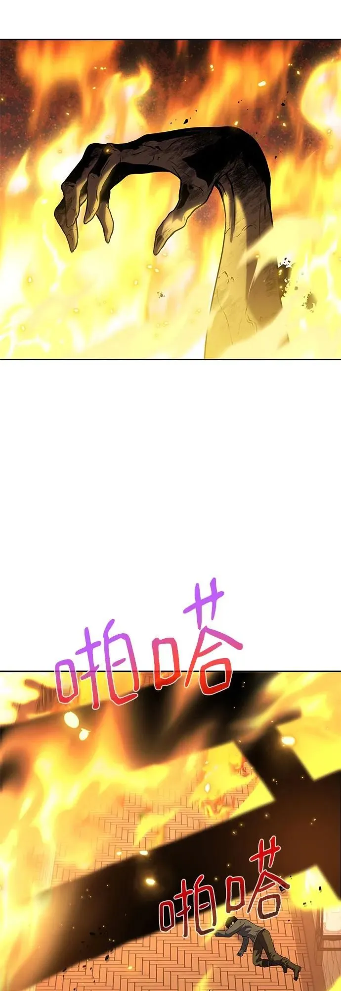 第13话 第27页