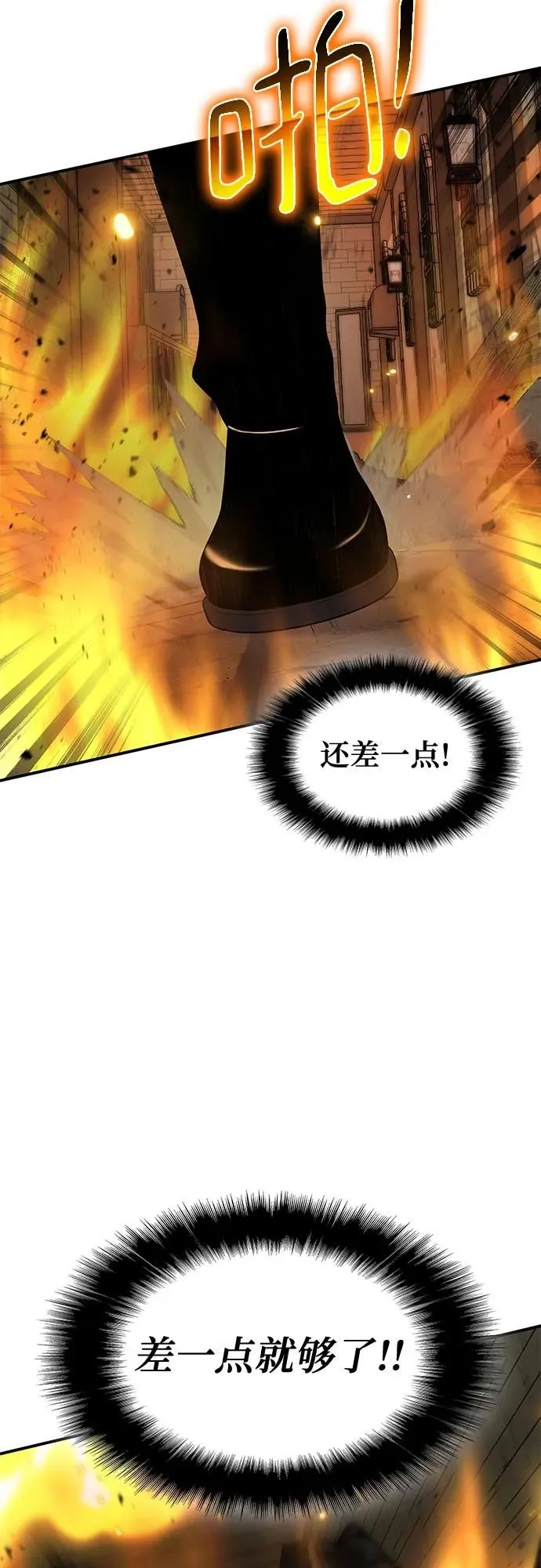 第13话 第32页