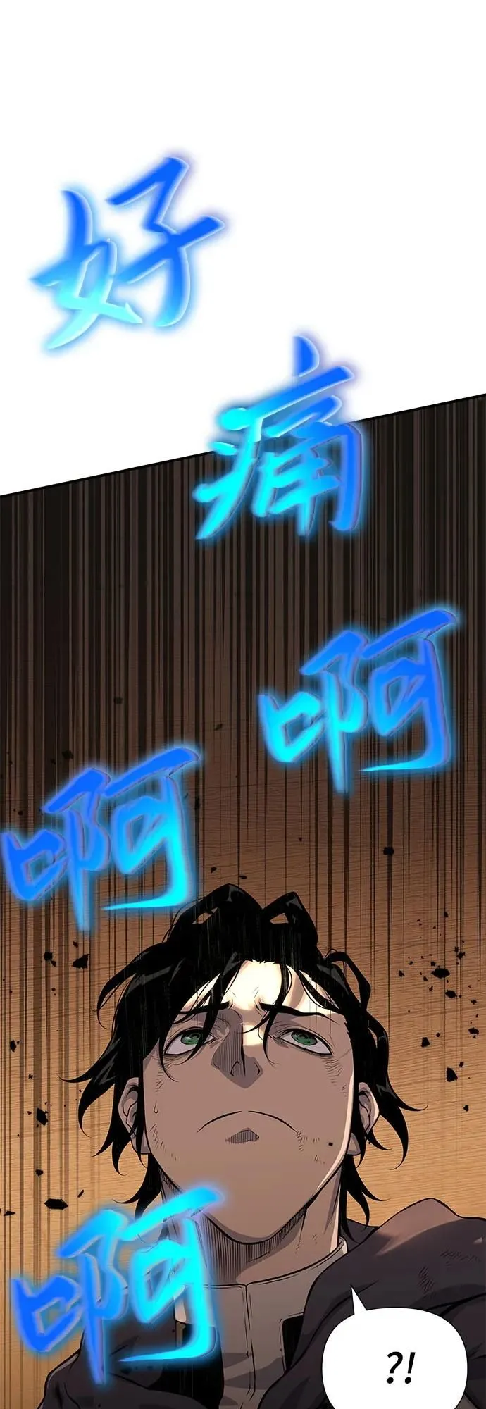 第13话 第34页